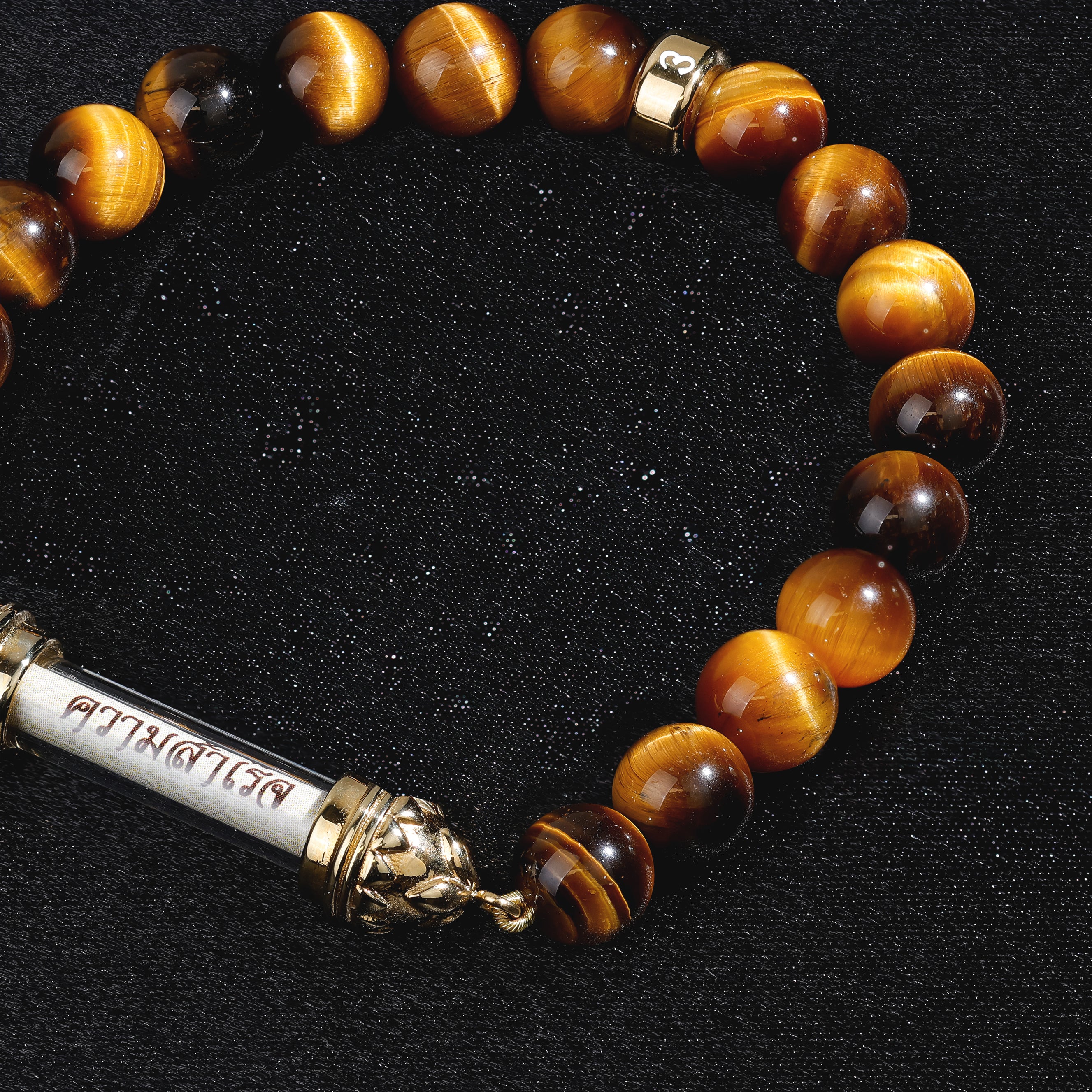 Sacred Wish Bracelet - Personalized Blessing