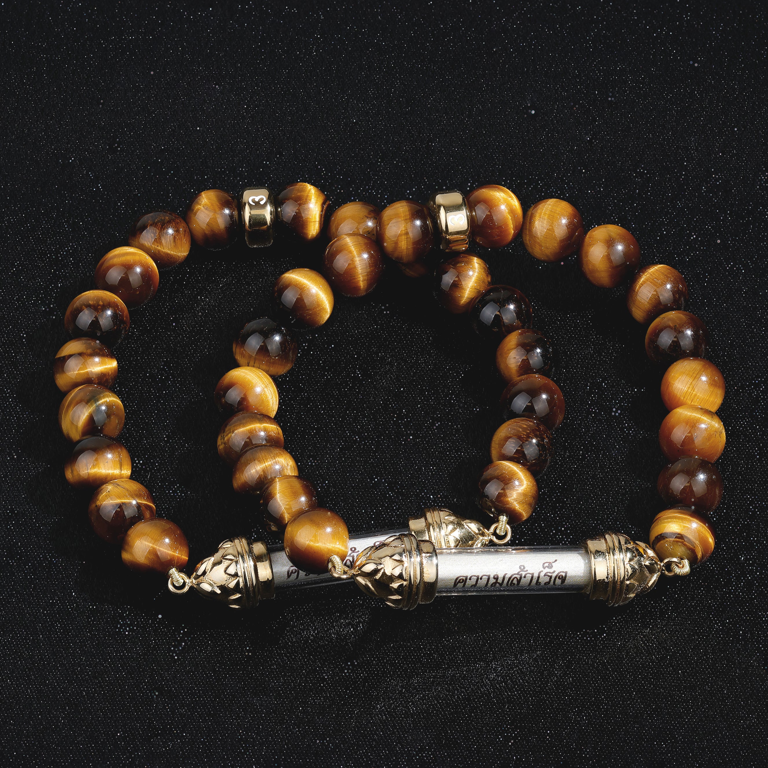 Sacred Wish Bracelet - Personalized Blessing